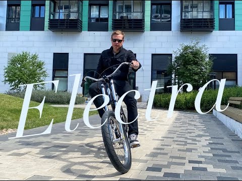 Видео: Велосипед  Electra Cruiser Ghostrider 3i