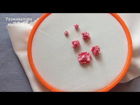 Видео: МК. Колониальный узелок и маленькая розочка. Вышивка лентами. A small rose. Embroidery with ribbons.