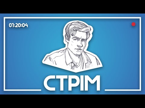 Видео: ВЕЧІРНІЙ СТРІМ ● Cronos The New Dawn #1