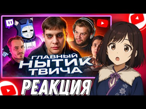 Видео: Он ТЕРЯЕТ СВЯЗЬ с РЕАЛЬНОСТЬЮ - bratishkinoff | ХУДШИЕ СТРИМЕРЫ #16.5 /реакция► @DeadP47