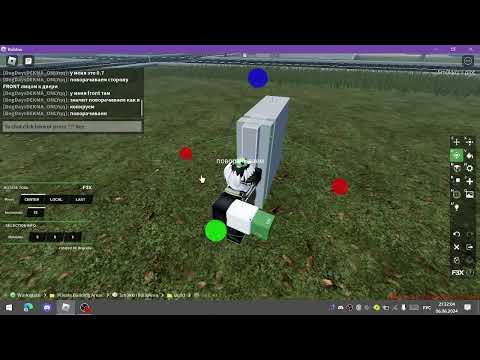 Видео: Как сделать дверь в Town roblox\Town Debug. тутор на дверь в Town