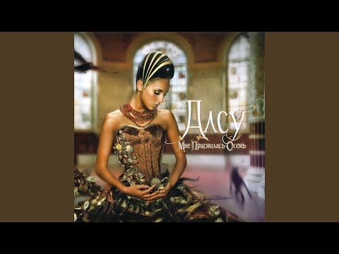 Видео: Лунная Тропа