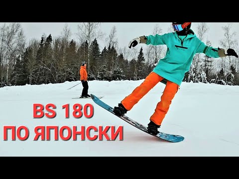 Видео: Простой ФЛЭТ ФРИСТАЙЛ элемент в японском стиле! ЯПОНАФЛЭТ #2