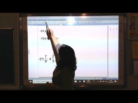 Видео: Ділення раціональних чисел.