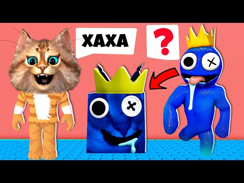Видео: РАДУЖНЫЕ ДРУЗЬЯ ШЛЁПЫ В РОБЛОКС Find The Floppa Morphs Roblox Весёлый Кот