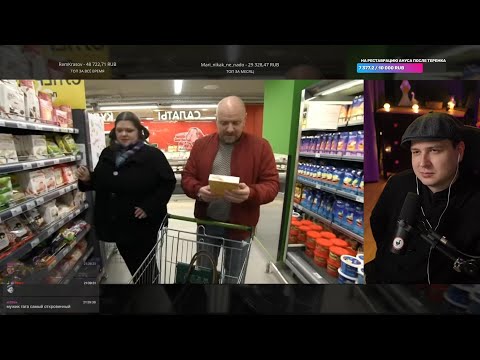 Видео: Джентл Гусь смотрит "Званый ужин: В гостях у леди Гаги День 1"