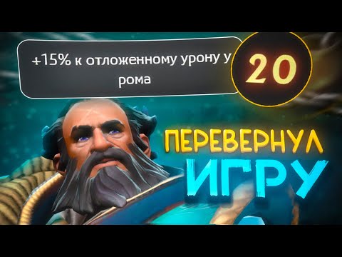 Видео: НЕУЖЕЛИ ЭТО МОЖНО ВЫИГРАТЬ?талант перевернувший игру