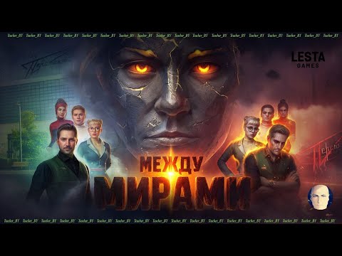 Видео: 🤯ОБНОВЛЕНИЕ 1.38 "ПО ТУ СТОРОНУ!"🤯ЛБЗ 3.0 С НОВЫМ БАЛАНСИРОВЩИКОМ🤯