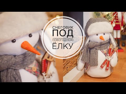 Видео: ☃️.SNOWMAN - Fairy-tale heroes / СНЕГОВИК - Сказочные герои вместе с  @goodzikdiy9036  / DIY TSVORIC