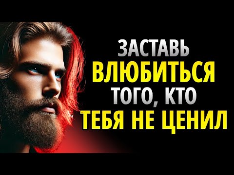 Видео: От Безразличия До Преследования — Всего За Несколько Недель _ Стоицизм