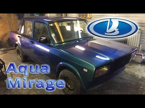 Видео: Покраска ВАЗ 2107 в хамелеон Aqua Mirage жидкая резина Rubber Paint и лак Алмаз