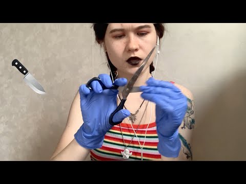 Видео: АСМР 🔪 ТЕБЯ ЗАКАЗАЛИ - ролевая игра - ASMR role play