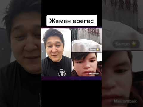 Видео: Жанзақ,Сампо,Мейрамбек  прямой эфирде