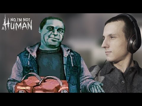 Видео: ПОДОЗРИТЕЛЬНЫЕ ГОСТИ - No, I'm not a Human - НА ГЛАЗОК (IdenFree)
