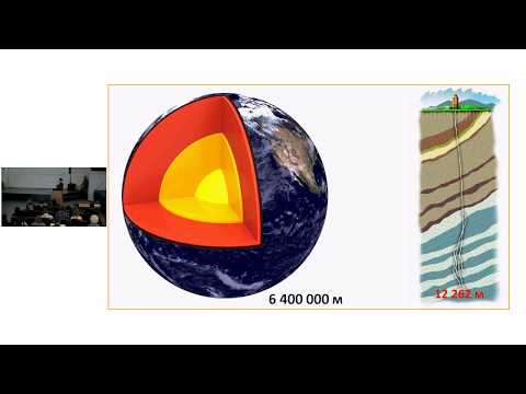 Видео: Звёзды, метеориты и алмазы: как геологи изучают внутреннее строение Земли | Дни науки-2018