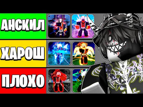 Видео: 🦈 ОЦЕНИЛ ВСЕ В4 РАСЫ В БЛОКС ФРУТС! Blox Fruits Roblox // Роблокс