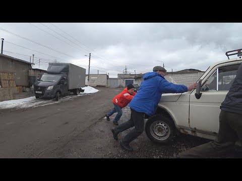 Видео: СДЕЛАЛ ЖИГУ, ТЕПЕРЬ НА ОЧЕРЕДИ НИВА, ПОМЕНЯЛ ДИЗЕЛЬ