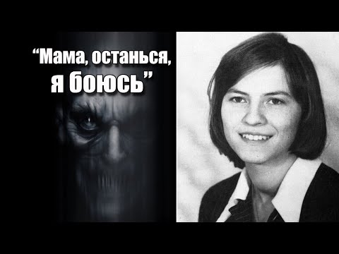 Видео: В плену у ДЕМОНА I Одержимость