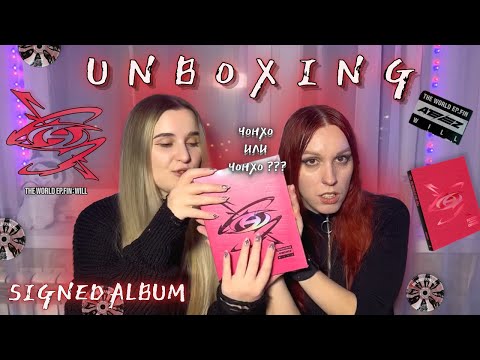 Видео: Распаковка ПОДПИСАННОГО ✨ альбома ATEEZ - THE WORLD EP.FIN : WILL 🖤 Unboxing ateez album 🖤 #unboxing