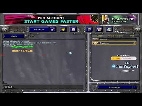 Видео: JerryMouse vs ONEMORE 5X5 TEAM VS TEAM Hello Guys  Донат по ссылку в описании.