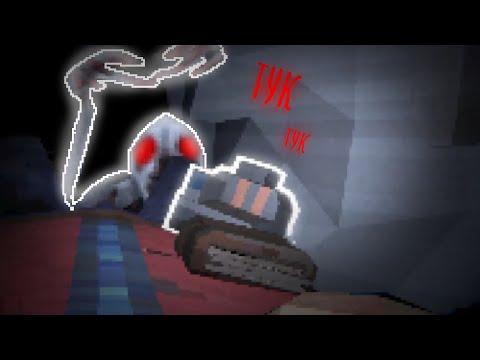 Видео: Игра Crawl