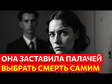 Видео: Жена расстрелянного инженера и тайная сеть вдов: как палачи НКВД выбрали смерть сами