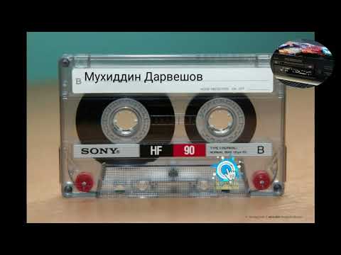 Видео: Мухиддин Дарвешов хазиллари