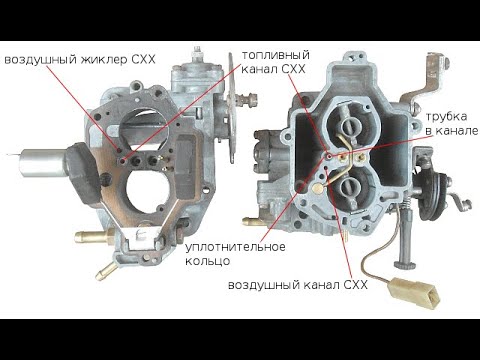 Видео: Какие жиклеры стоят на Солекс 21073 ЗМЗ 406 Газель Соболь. Какой расход топлива Солекс ЗМЗ 406