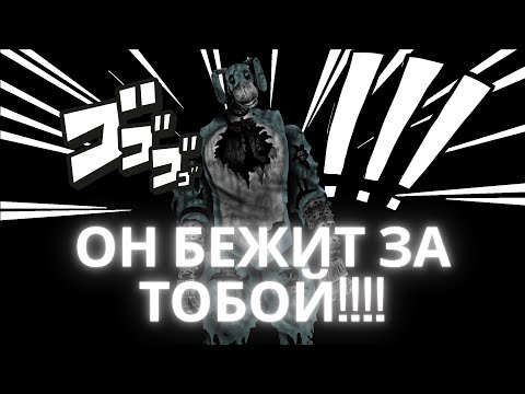 Видео: МЫ ПОПРОБОВАЛИ ХОРРОР МОД НА БОН БОНА В ГАРРИС МОД, И ЭТО РЕАЛЬНО СТРАШНО