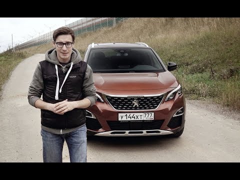 Видео: Француз, который уделал немцев – новый Peugeot 3008! Тест-драйв и обзор