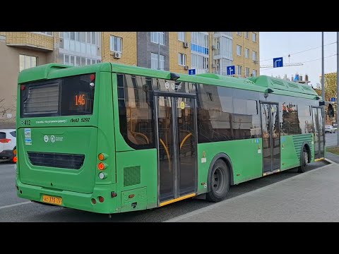 Видео: ЛиАЗ-5292.67 (CNG) || АС 375 72 || 146 маршрут || г. Тюмень