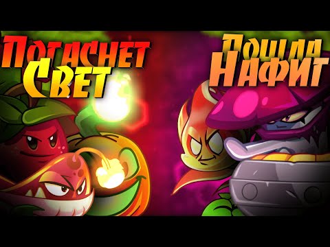 Видео: 🔴4️⃣ ПОСЛЕДНИЙ ЧЕТВЕРТЬФИНАЛ II ЧЕМПИОНАТА ГОВА! "Покра пошла нафиг" 🆚 "И погаснет свет"