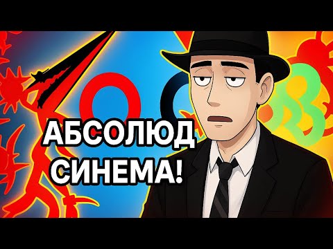 Видео: Фордел смотрит 5-8 серии аниматор против анимации!
