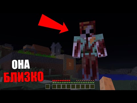 Видео: 😨 Гигантская Алекс идет за вами в майнкрафт! (Страшный майнкрафт)