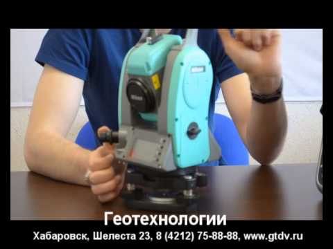 Видео: Обзор тахеометра Nikon серии Nivo M