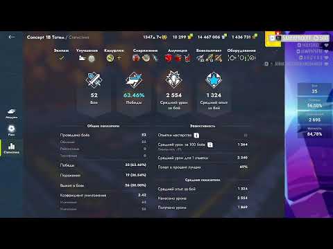 Видео: Concept 1B | 2 стрим | TANKS BLITZ |  #танкблиц  #стрим