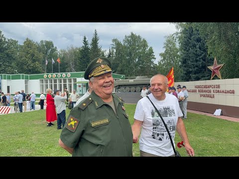 Видео: Торжественные мероприятия, посвященные 45-ти летию выпуска из НВВПОУ. Новосибирск. 12 июля. 2025 г.