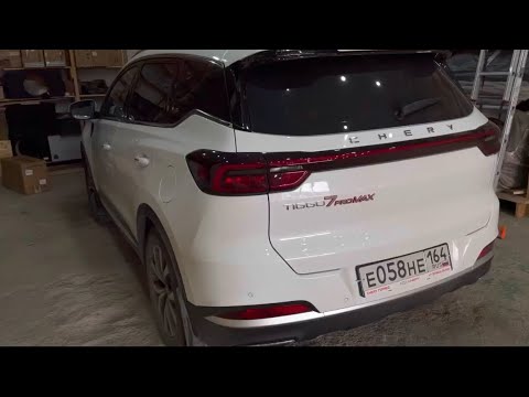 Видео: CHERY TIGGO 7 PRO MAX на установке громкой музыки