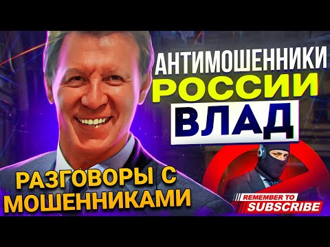 Видео: РАЗГОВОРЫ С МОШЕННИКАМИ 📵 МОШЕННИК ОЧЕНЬ ЛЮБИТ КУШАТЬ  #Антимошенник #мошенники #развод #прикол