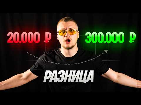 Видео: КАК ПРОДАВАТЬ САЙТЫ ЗА 300К, А НЕ ЗА 20К