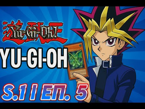 Видео: ОТМЪЩЕНИЕ !? - Yu-Gi-Oh Championship S.1 - ЕП.5