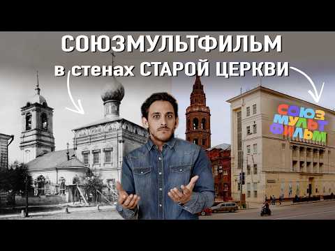 Видео: Тайны Москвы // район Михаила Башкатова