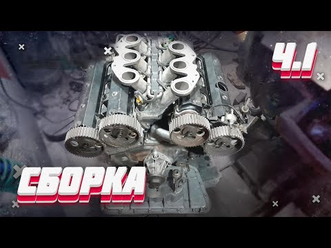 Видео: Зверь мотор Сборка V6 Турбо № 1