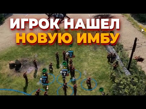 Видео: ЭТО КРИНЖ ТАКТИКА ДЛЯ НУБОВ, НО ОНА РАБОТАЕТ ДАЖЕ ПРОТИВ ПРО в COMPANY OF HEROES 3