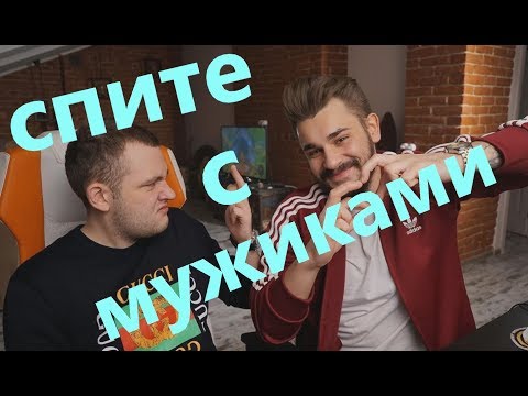 Видео: УЖАСНЫЕ СОВЕТЫ ОТ ЮЛИКА | Юлик и Кузьма