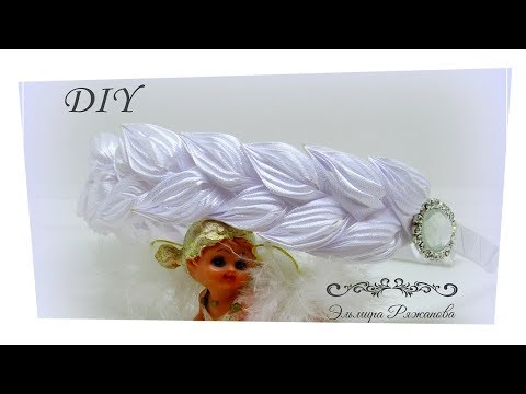 Видео: Белый ободок из узкой ленты в школу | DIY МК