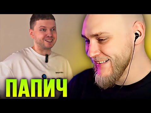Видео: EASTERCAKE СМОТРИТ ПАПИЧА | Дубайская Авантюра 3 - Хочу супер-пупер комп!