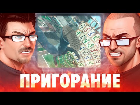 Видео: Пригорание. Машины против самолётов