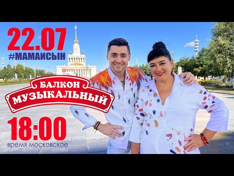 Видео: Балкону нынче каждый рад, на выставке он главный экспонат! #65