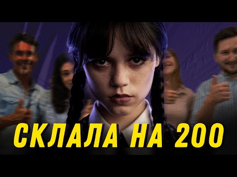 Видео: Поради від 200-бальниці ЗНО: Щоб Усі Боялись I Не Насміхалися